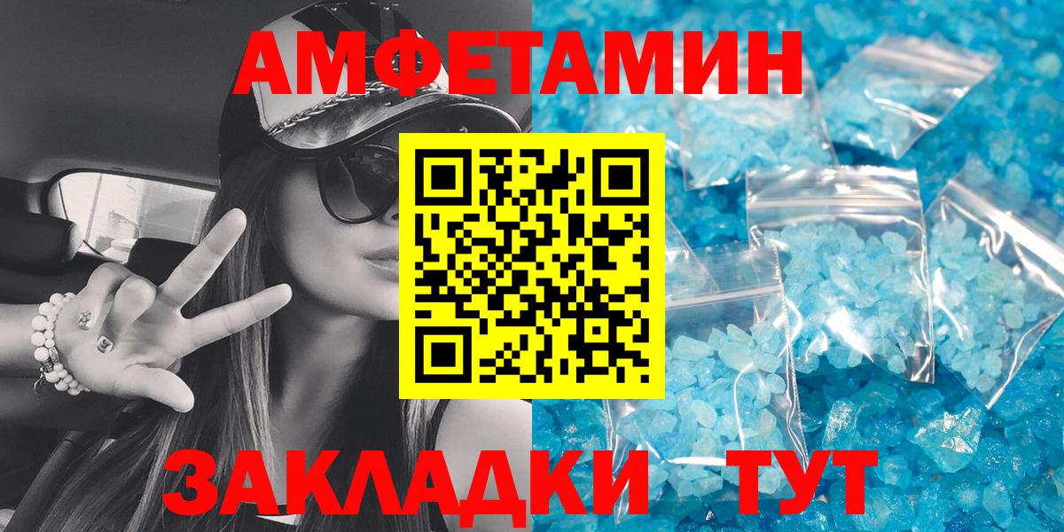 АМФ  Вход с VPN  Михайловка  АМФ VHQ 