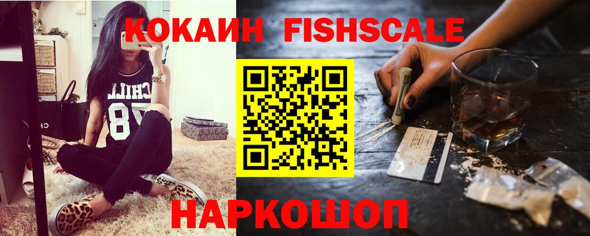 Cocaine Перу Михайловка