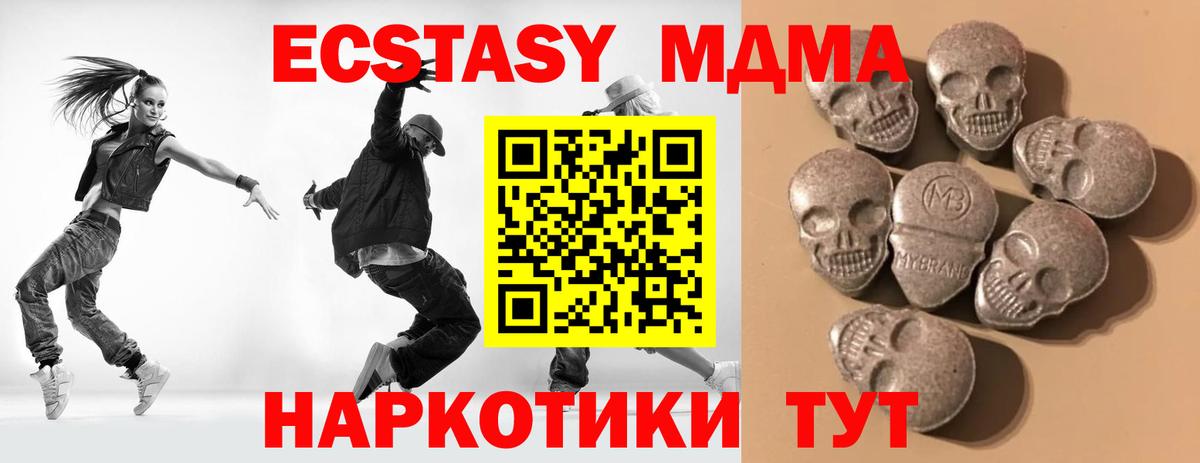 Михайловка  Ecstasy TESLA  Вход с VPN  ЭКСТАЗИ 300 mg 