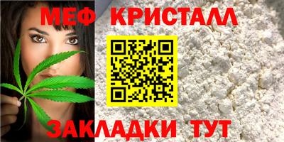 мескалин Заволжье