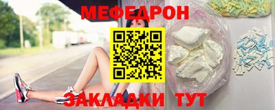 мескалин Заволжье
