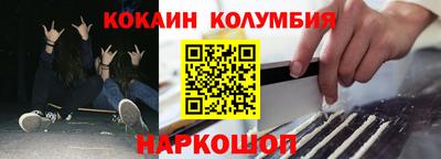 мескалин Заволжье