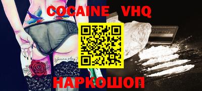 Альфа ПВП Заводоуковск