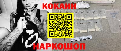мескалин Заволжье