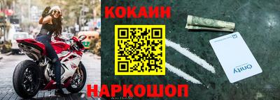 молекула духа Изобильный