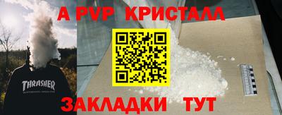 Альфа ПВП Заводоуковск
