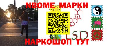 мескалин Заволжье