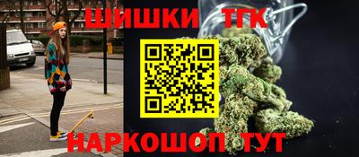 мескалин Заволжье