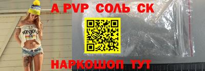 герыч Жуковский