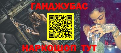 мескалин Заволжье