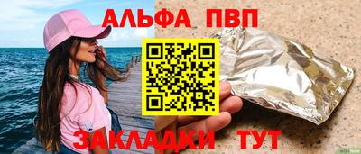 мескалин Заволжье