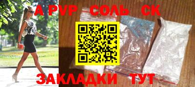 Альфа ПВП Уссурийск