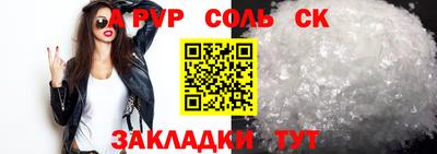 мескалин Заволжье