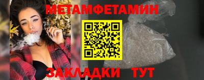 мескалин Заволжье