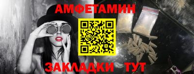 Альфа ПВП Заводоуковск