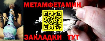 мескалин Заволжье