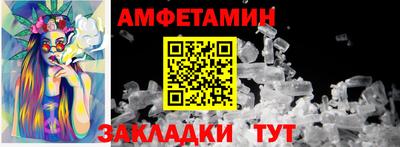 мескалин Заволжье