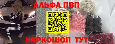 Альфа ПВП Заводоуковск