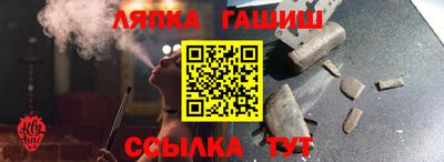 мескалин Заволжье