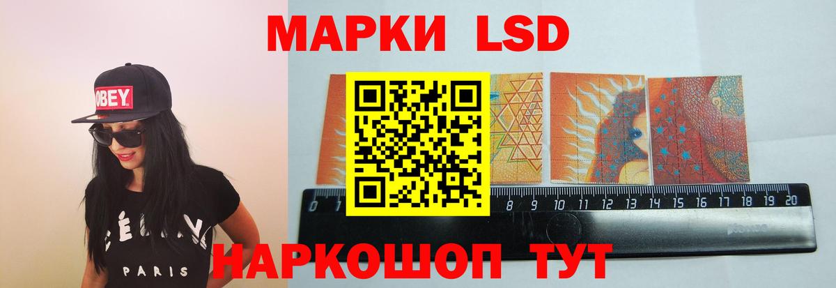 Лсд 25 экстази кислота Михайловка