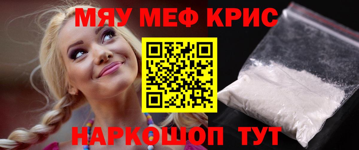 Мефедрон кристаллы  АМФ кристаллы  Михайловка  Вход с VPN  ГАШИШ  МАРИХУАНА  ГАШ 