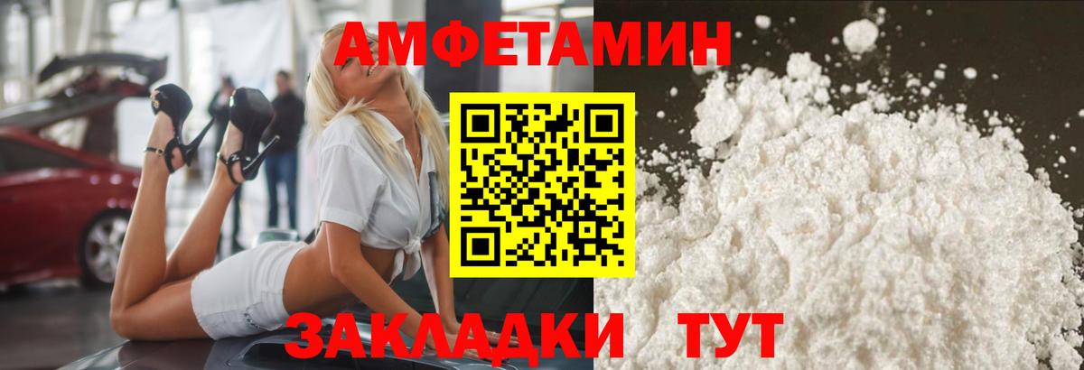 КОКАИН Михайловка