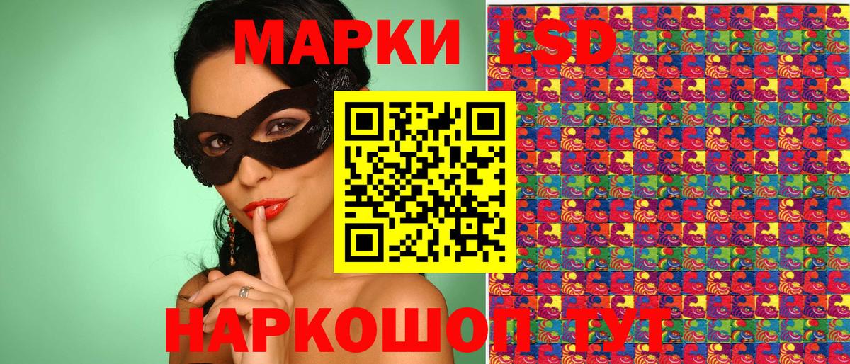 Марки NBOMe 1500мкг  Марки 25I-NBOMe  Михайловка  Вход с VPN  Марки NBOMe 1500мкг 