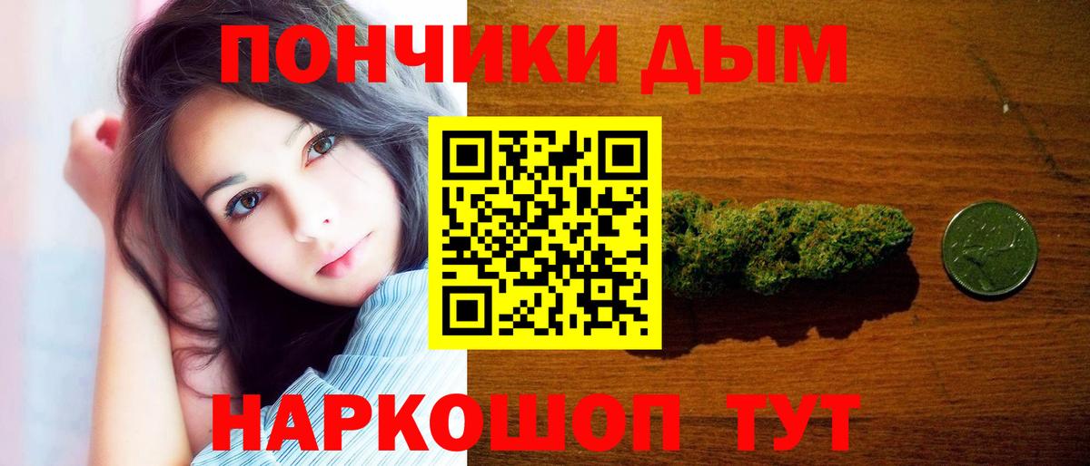 МАРИХУАНА AK-47  Вход с VPN  Михайловка  Марихуана индика  Марихуана индика  Бошки Шишки семена 
