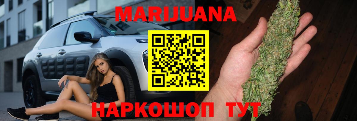 Канабис VHQ Михайловка